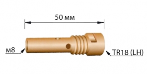 Вставка для наконечника M8/Tr18/50 мм LH