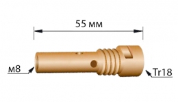 Вставка для наконечника M8/Tr 18